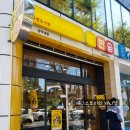 한솥어린이집 이미지