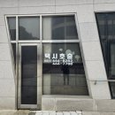 서해랑길 78코스 이미지