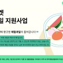 과일마켓 이미지