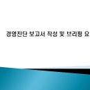 에프앤티컨설팅 이미지