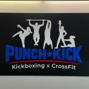 펀치킥 복싱 킥복싱 트레이닝센터 이미지