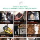 세정호프 이미지