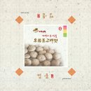 버섯마루 이미지