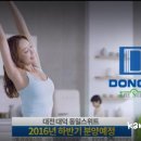 동일광고 - 진도군 | 동일광고