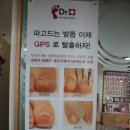 림스샵