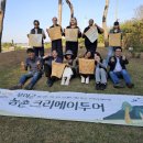 굿뜨래미식사업단