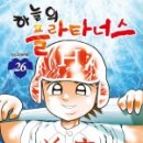 천마문화사 이미지