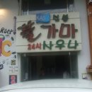 신봉1로 이미지