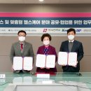 헬스푸드메디칼 이미지