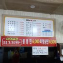 김해생고기 이미지