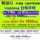 우정문화마을B 이미지