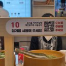 라태산마라탕함양점 | 방이 먹자골목 맛집 "태산회전훠궈" 후기
