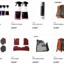 (유)제일정비 이미지