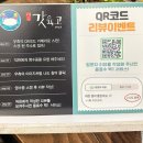 WR(서울특별시 강서구)-[마곡동로]-하-5 | [서울/마곡] 발산역맛집 갓김치가 킥, 여수갓육고 발산본점