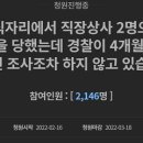 국민상사