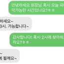 정아헤어뷰티