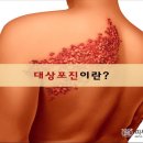 서울피부과 이미지