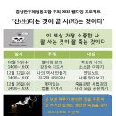 충남한두레협동조합