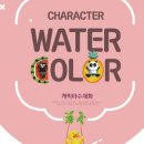 그림소리학원 이미지