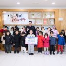 사랑 유치원 이미지