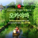 신세계관광여행사 - 사천시 대밭담1길 22 | 신세계관광여행사