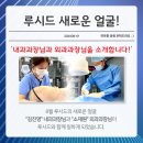 김진영내과 이미지