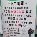 청년헬스(퇴계점) 네이버블로그