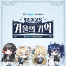 지에스25 합정프리미엄점 이미지