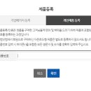 오피스할인마트