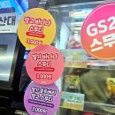 GS25부산광안점 이미지