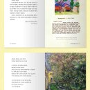 빈센트라이브존