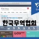 동서무역 이미지