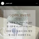 원트네일 이미지