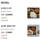 에이치에스푸드 이미지
