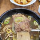 개성상황버섯삼계탕 - 수원시 영통구 에듀타운로 102 | 개성상황버섯삼계탕