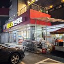 유승할인마트 이미지