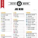신성엘리베이터(주) 이미지