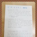 안양독종반토익센터 이미지