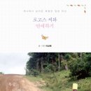 로고스