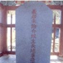 장안초등학교(마을) | 장수군의 문화재 - 비지정2