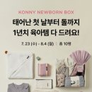 이벤트박스 이미지