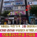 폴리프라자Ⅱ 이미지