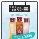원보틀