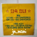 뭘해도예뻐 이미지