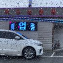 문막유성볼링장 이미지