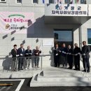 거창-남상-4 이미지