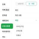 문백농업협동조합 이미지