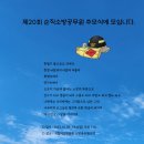 (주)한샘노동조합 이미지