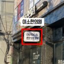 온요양보호사교육원 이미지