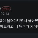관리사분들 구직하실때 이미지